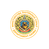 Министерство внутренних дел